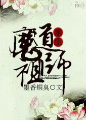 魔道祖师新品玩偶