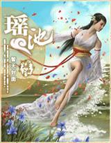 极品公子的极品乱伦(1-3部)